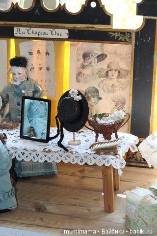 Памяти Musée de la Poupée et du Jouet Ancien de Guérande