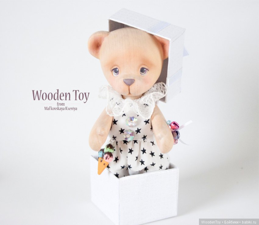 Деревянный медвежонок по имени Зефирка