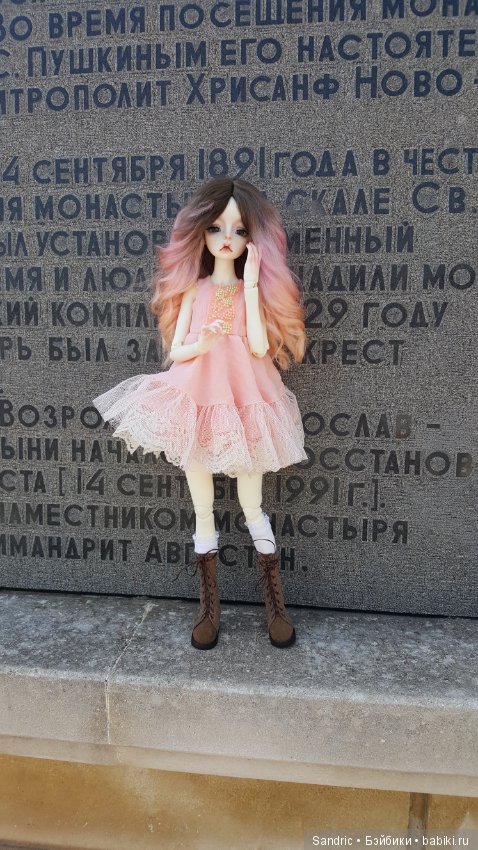 Vita Dollzone, фото с прогулки