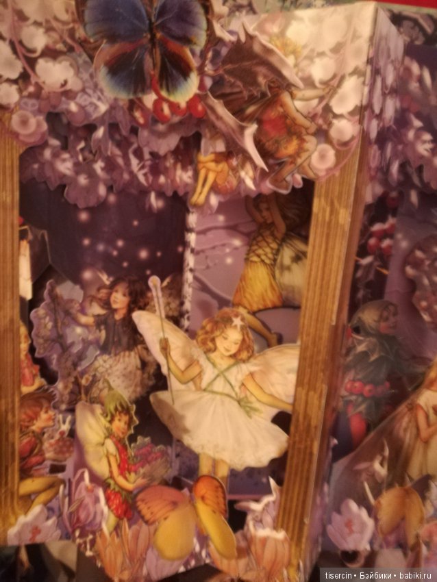 Атака на Москву волшебных фей Сесиль Мэри Баркер состоялась