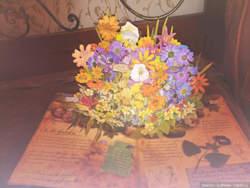 Атака на Москву волшебных фей Сесиль Мэри Баркер состоялась