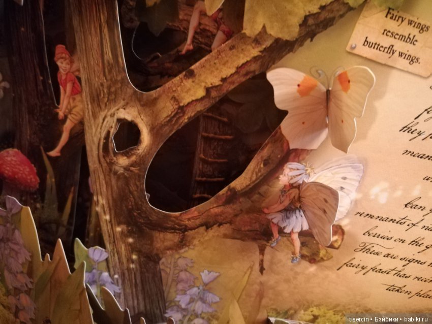 Атака на Москву волшебных фей Сесиль Мэри Баркер состоялась