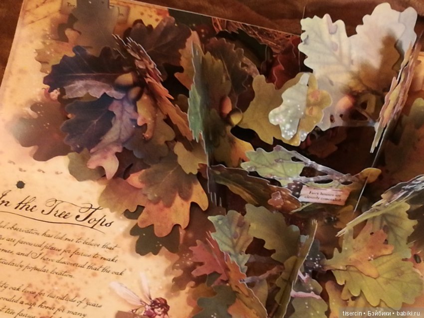 Атака на Москву волшебных фей Сесиль Мэри Баркер состоялась