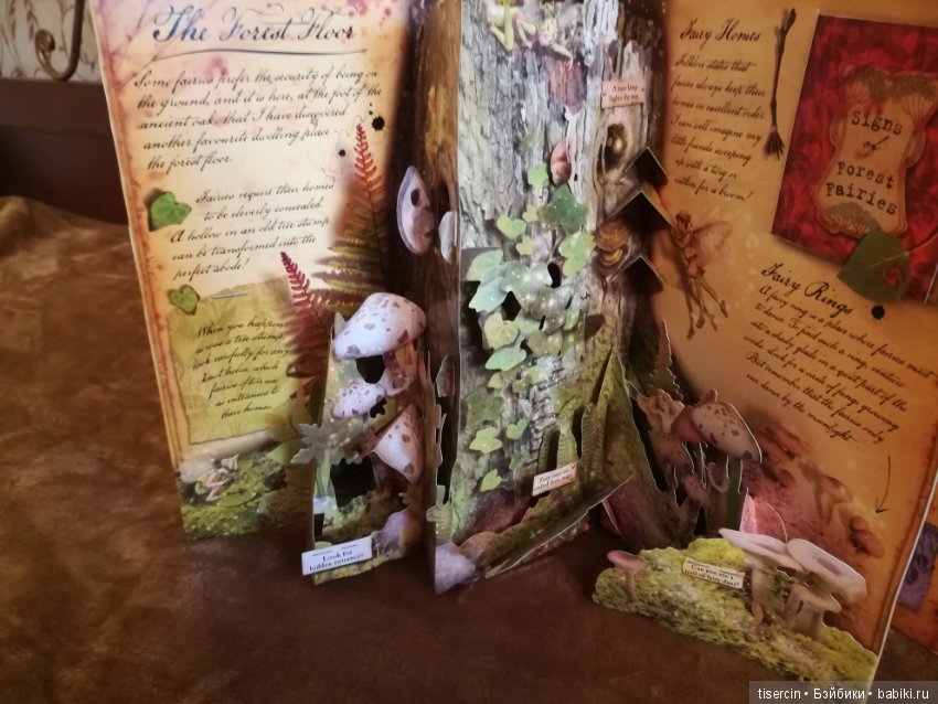 Атака на Москву волшебных фей Сесиль Мэри Баркер состоялась