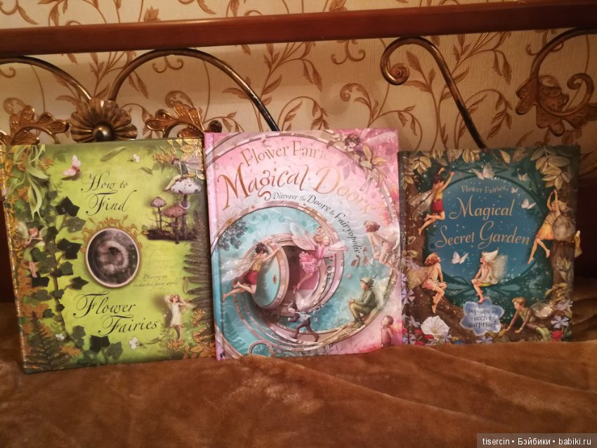 Атака на Москву волшебных фей Сесиль Мэри Баркер состоялась (фото 9)