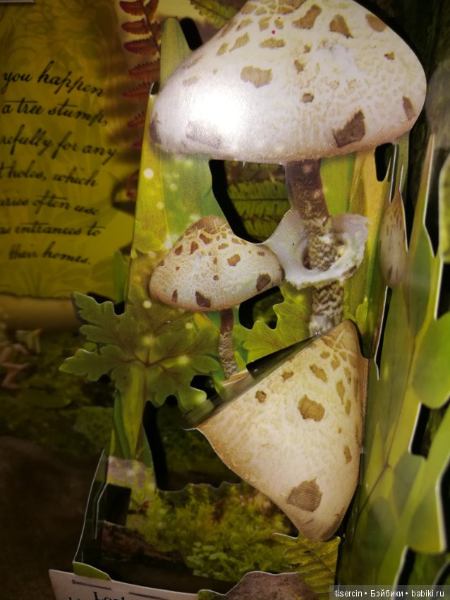 Атака на Москву волшебных фей Сесиль Мэри Баркер состоялась