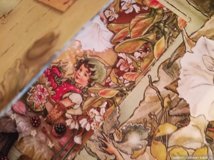 Атака на Москву волшебных фей Сесиль Мэри Баркер состоялась