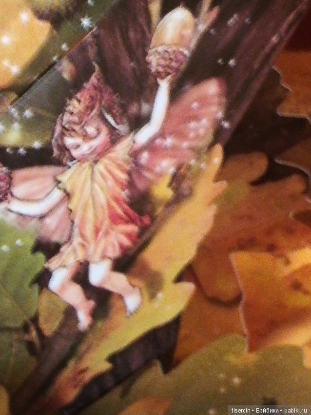 Атака на Москву волшебных фей Сесиль Мэри Баркер состоялась