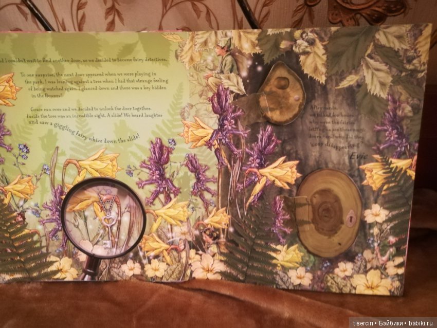 Атака на Москву волшебных фей Сесиль Мэри Баркер состоялась