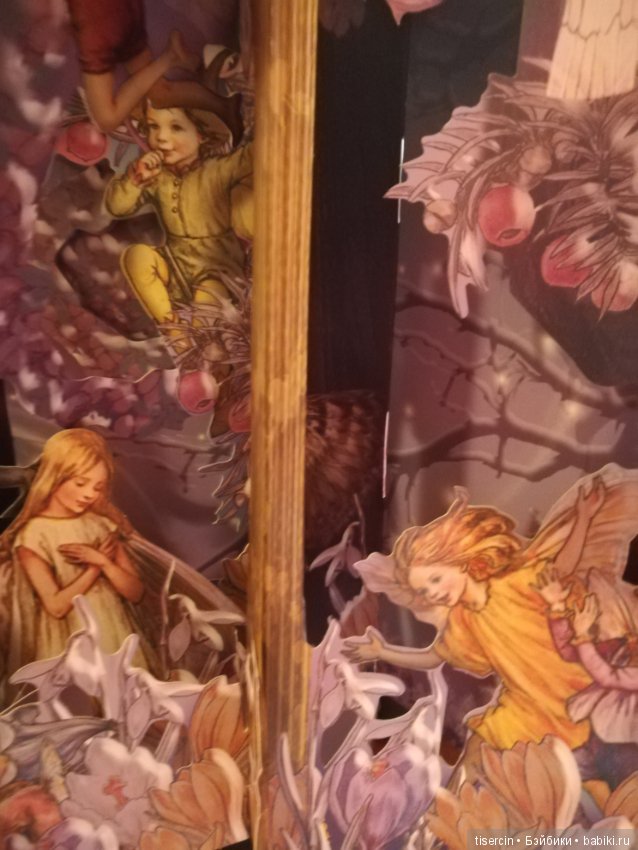 Атака на Москву волшебных фей Сесиль Мэри Баркер состоялась