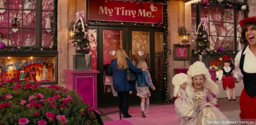 Джек, Джилл и куколки — Интересное обо всем: поздравления