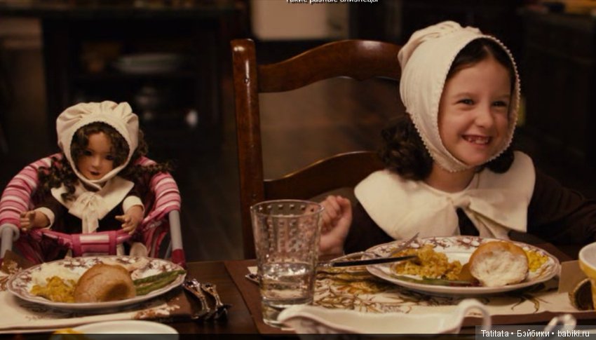 Джек, Джилл и куколки — Интересное обо всем: поздравления