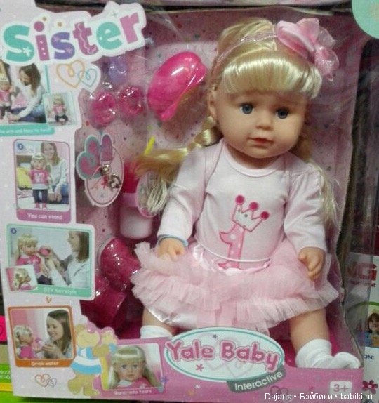 Помогите, пожалуйста, с выбором куколки (фото 8)