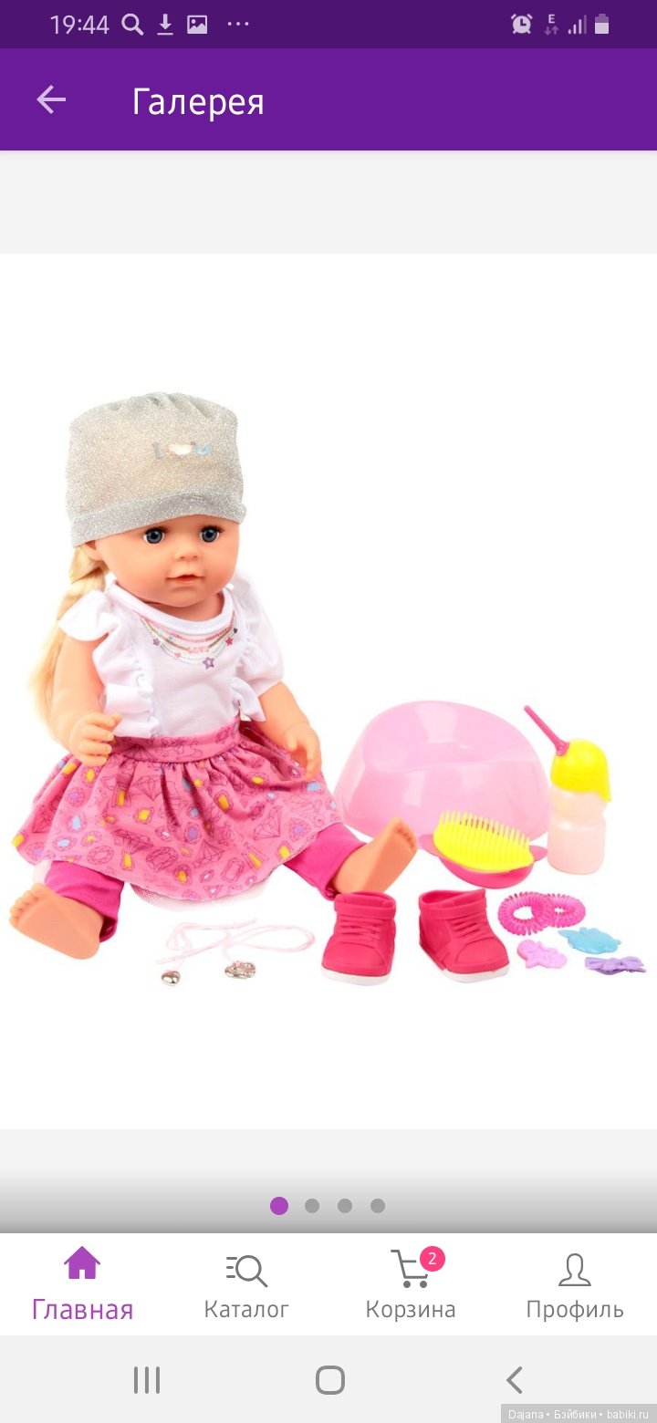 Помогите, пожалуйста, с выбором куколки (фото 5)