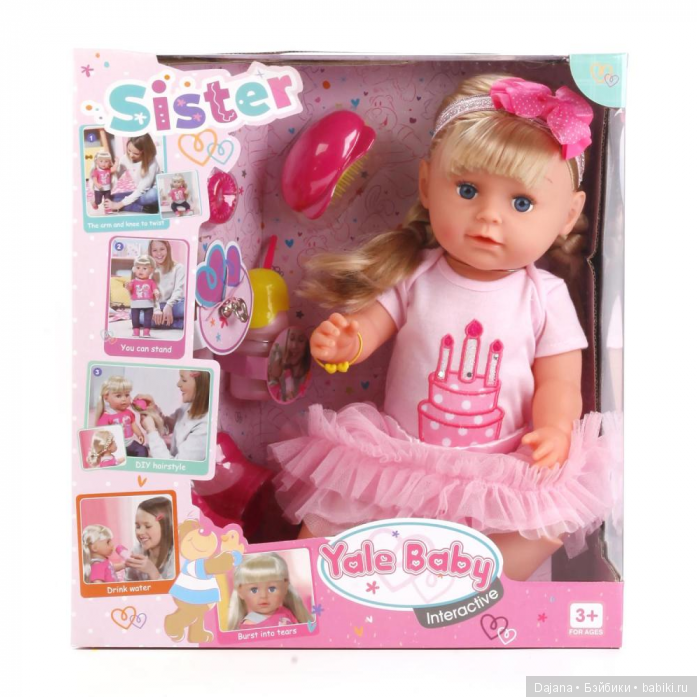 Помогите, пожалуйста, с выбором куколки