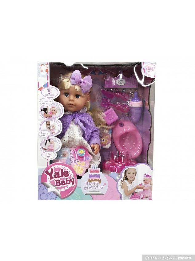 Помогите, пожалуйста, с выбором куколки