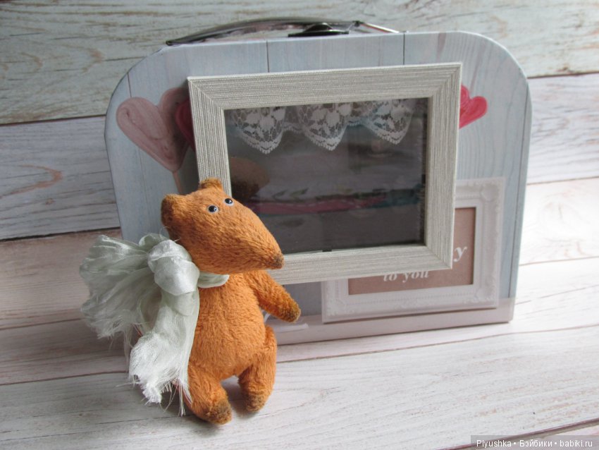 Лис Люк и его домик - чемодан