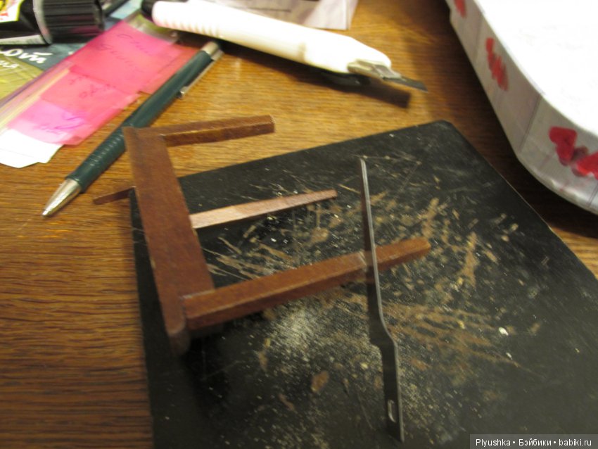 Лис Люк и его домик - чемодан