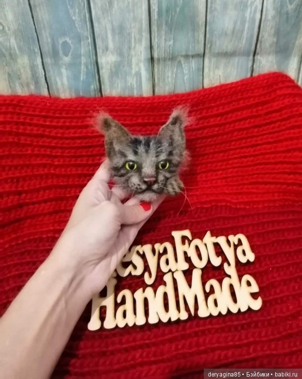 Котоброшь — Валяные игрушки из шерсти: сухое валяние (фото 7)