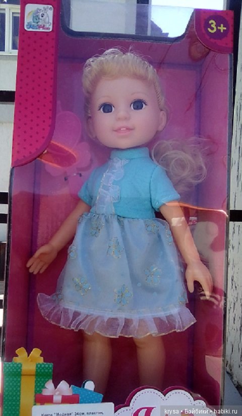 Алиса: кукла с двумя образами