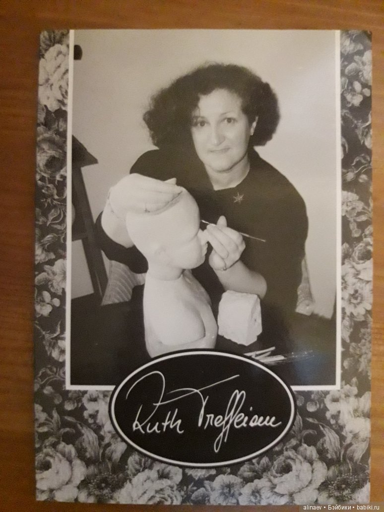 Мари-Белль от Ruth Treffeisen