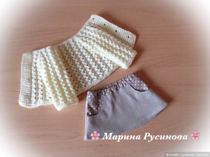 Костюмчики для кукол — Одежда и обувь для кукол своими руками: фото (фото 6)