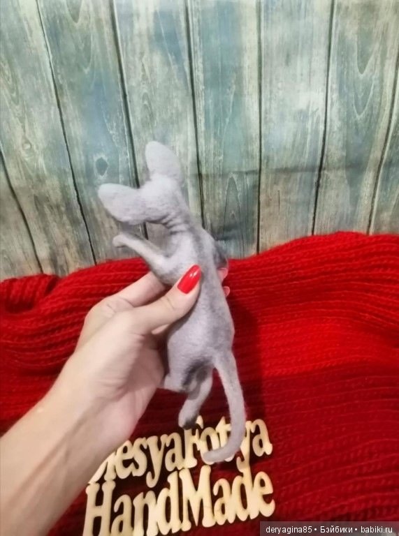 Сфинкс — Валяные игрушки из шерсти: сухое валяние (фото 2)