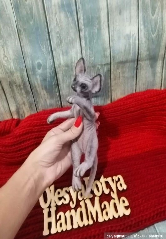 Сфинкс — Валяные игрушки из шерсти: сухое валяние (фото 4)