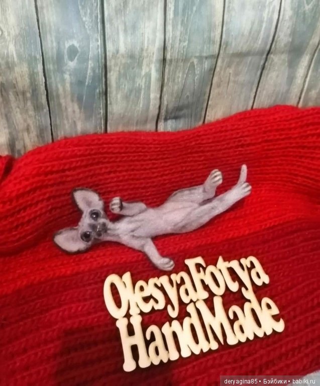 Сфинкс — Валяные игрушки из шерсти: сухое валяние (фото 10)