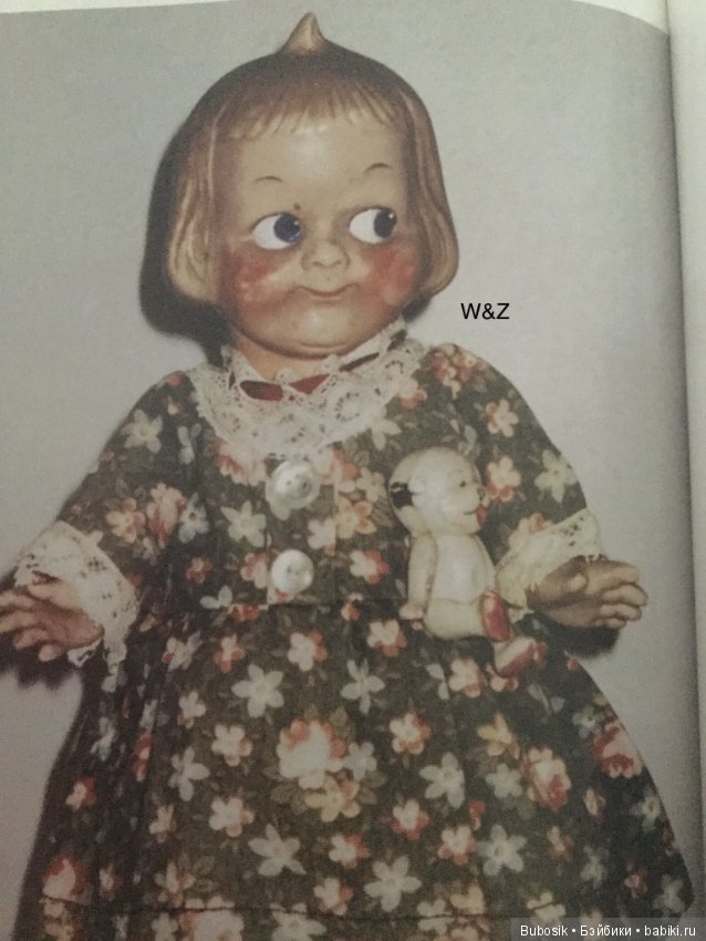 Сага о Гугликах. Заключительная часть (фото 10)