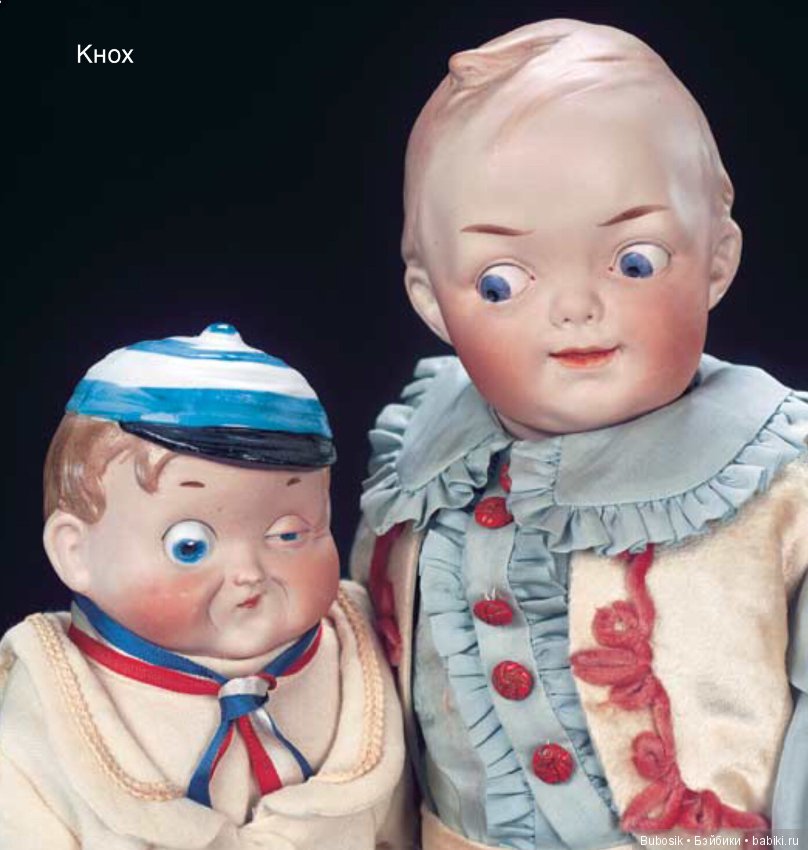 Сага о Гугликах. Заключительная часть (фото 6)