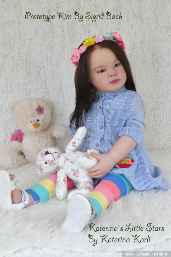Kim скульптора Sigrid Bock, автор прототипа Katerina Karli