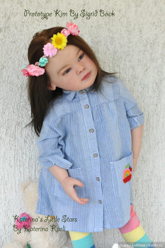 Kim скульптора Sigrid Bock, автор прототипа Katerina Karli