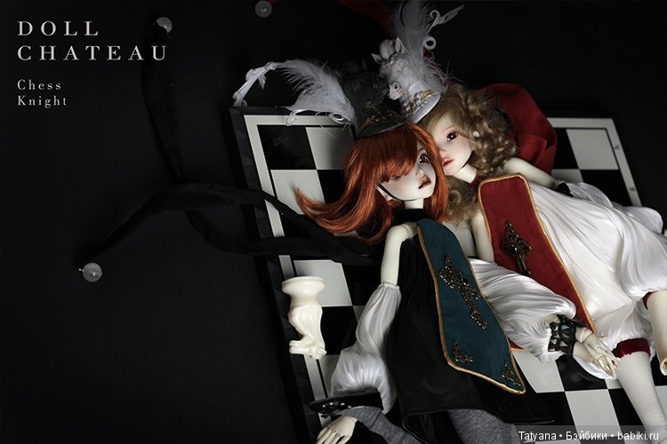 Doll Chateau - Шахматы - Ashley и Amena (фото 6)