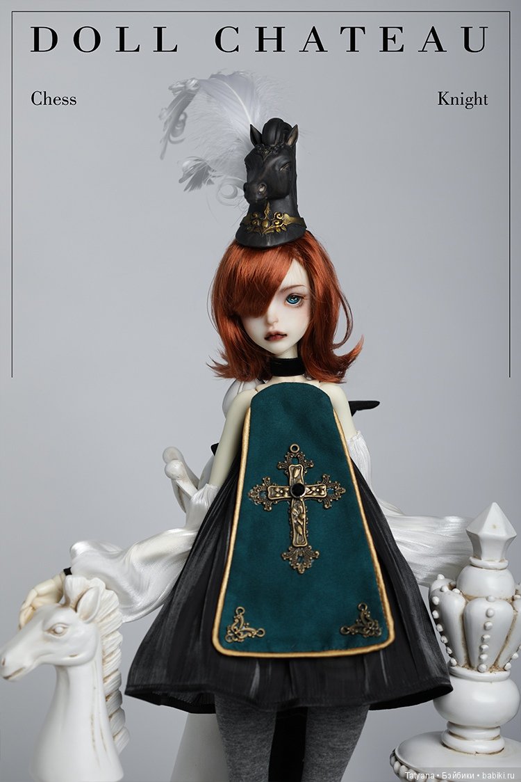 Doll Chateau - Шахматы - Ashley и Amena (фото 5)