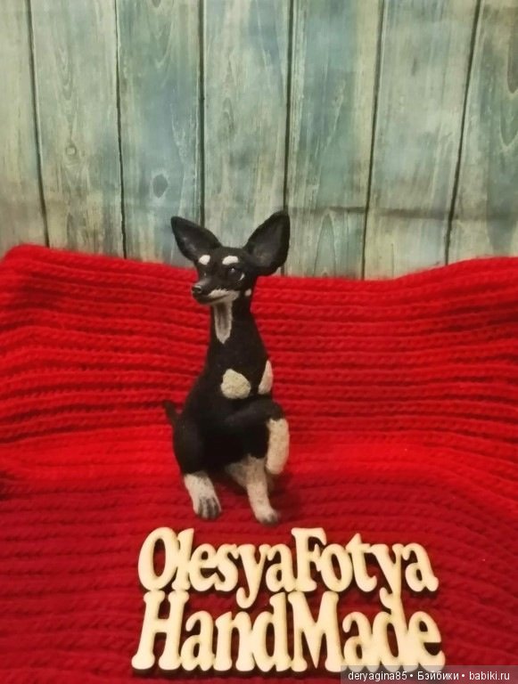 Тойчик — Валяные игрушки из шерсти: сухое валяние (фото 2)