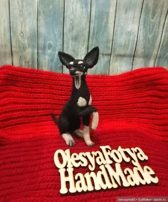 Тойчик — Валяные игрушки из шерсти: сухое валяние (фото 3)