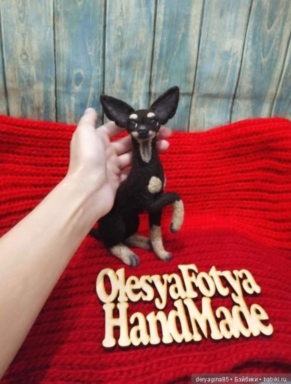 Тойчик — Валяные игрушки из шерсти: сухое валяние (фото 6)