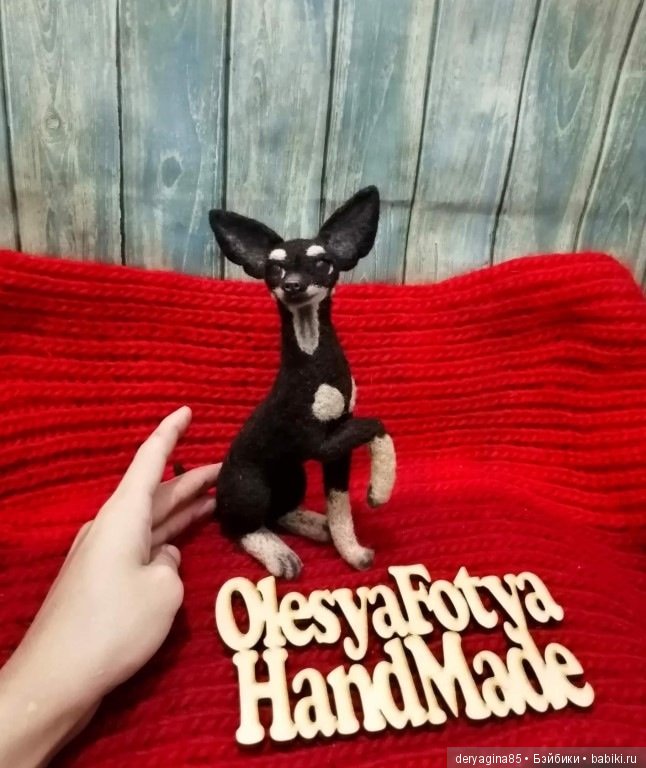 Тойчик — Валяные игрушки из шерсти: сухое валяние (фото 5)