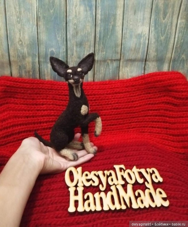 Тойчик — Валяные игрушки из шерсти: сухое валяние (фото 9)