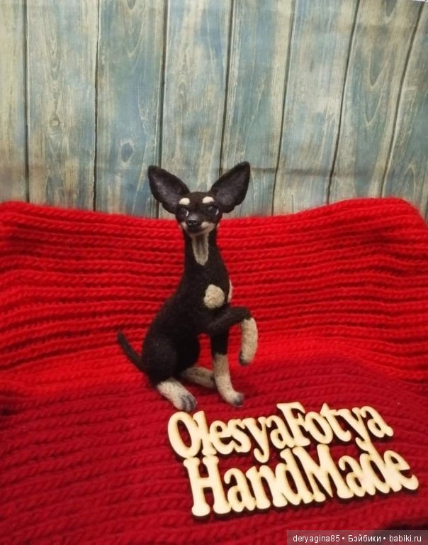 Тойчик — Валяные игрушки из шерсти: сухое валяние (фото 7)