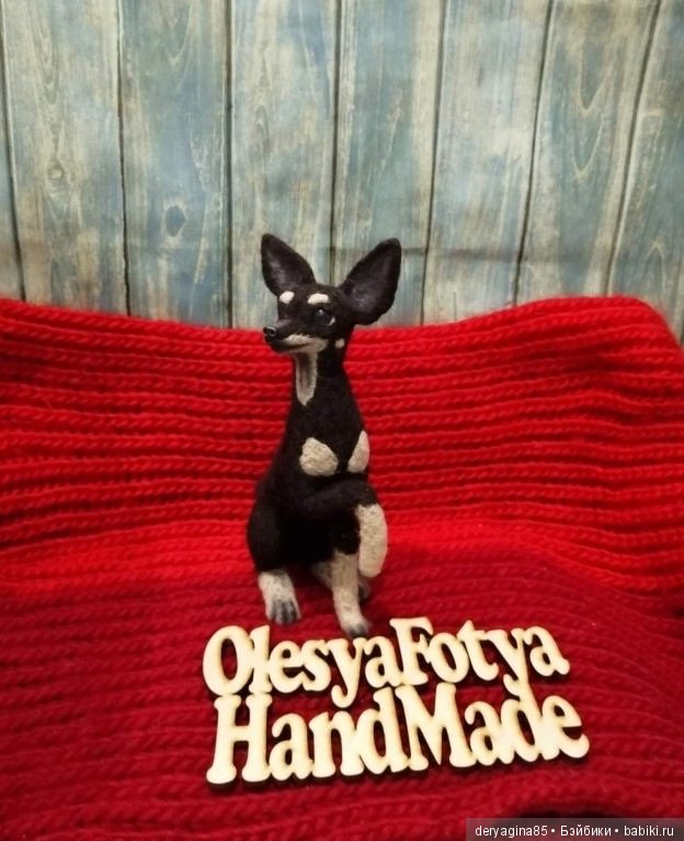 Тойчик — Валяные игрушки из шерсти: сухое валяние (фото 8)