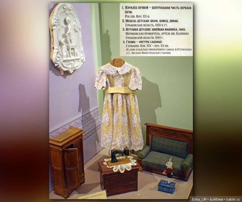 Сопутствующее куклам увлечение, 10.08.2019