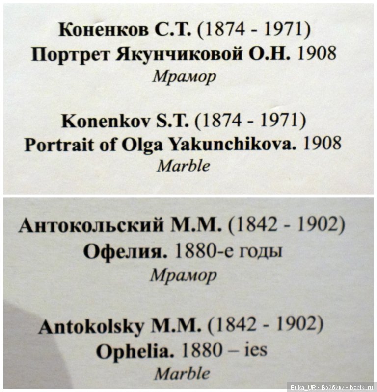 Сопутствующее куклам увлечение, 11.08.2019