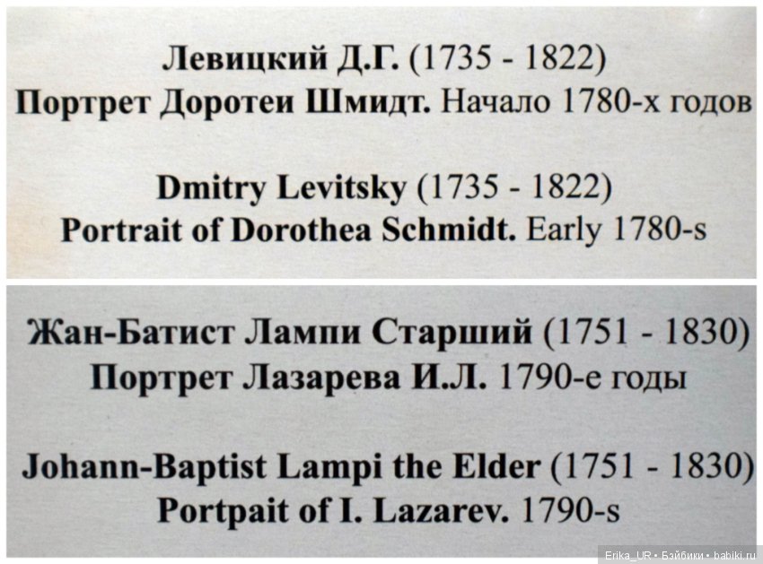 Сопутствующее куклам увлечение, 11.08.2019