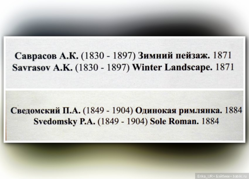 Сопутствующее куклам увлечение, 11.08.2019