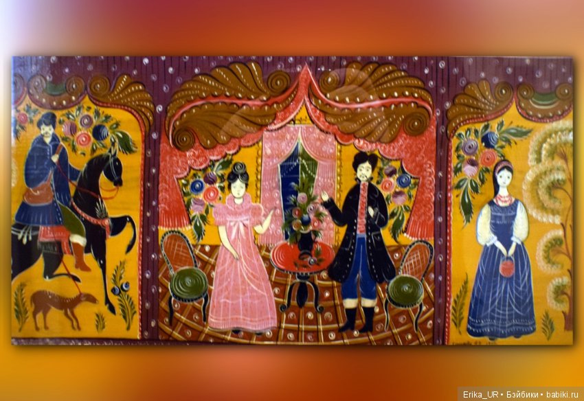 Сопутствующее куклам увлечение, 11.08.2019