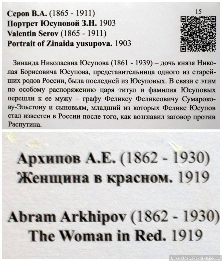 Сопутствующее куклам увлечение, 11.08.2019