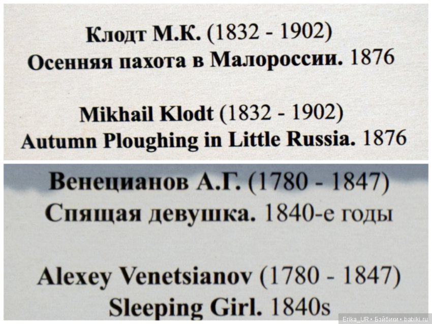 Сопутствующее куклам увлечение, 11.08.2019