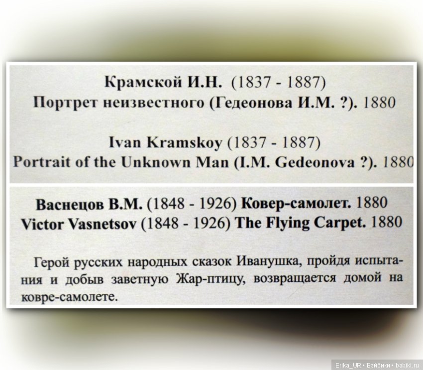 Сопутствующее куклам увлечение, 11.08.2019